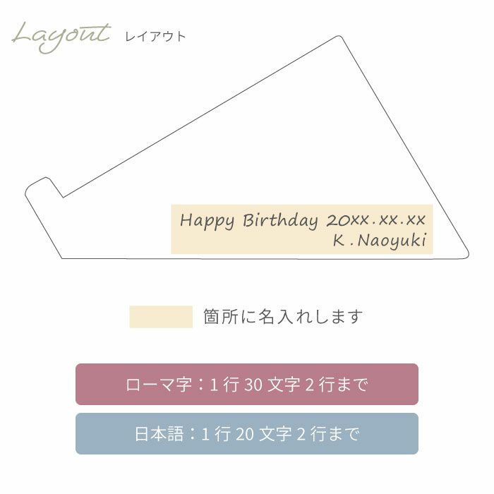 名入れ木製スマホスタンド Mサイズ