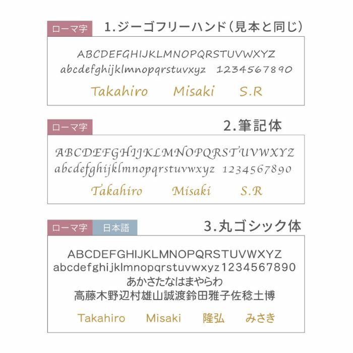 名入れ木製スマホスタンド Mサイズ