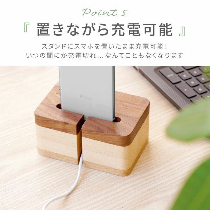 送料無料 木製スマホスタンド スピーカー 名入れギフトきざむ 送料無料 木製スマホスタンド スピーカー 名入れギフトきざむ