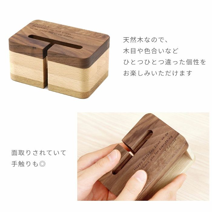 送料無料 木製スマホスタンド スピーカー 名入れギフトきざむ