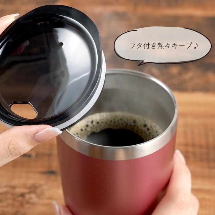 カラー真空断熱ステンレスタンブラーペアセット