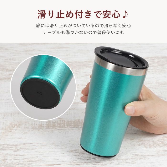 カラー真空断熱ステンレスタンブラーペアセット