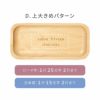 名入れ木製電卓＆木製キャッシュトレイ セット
