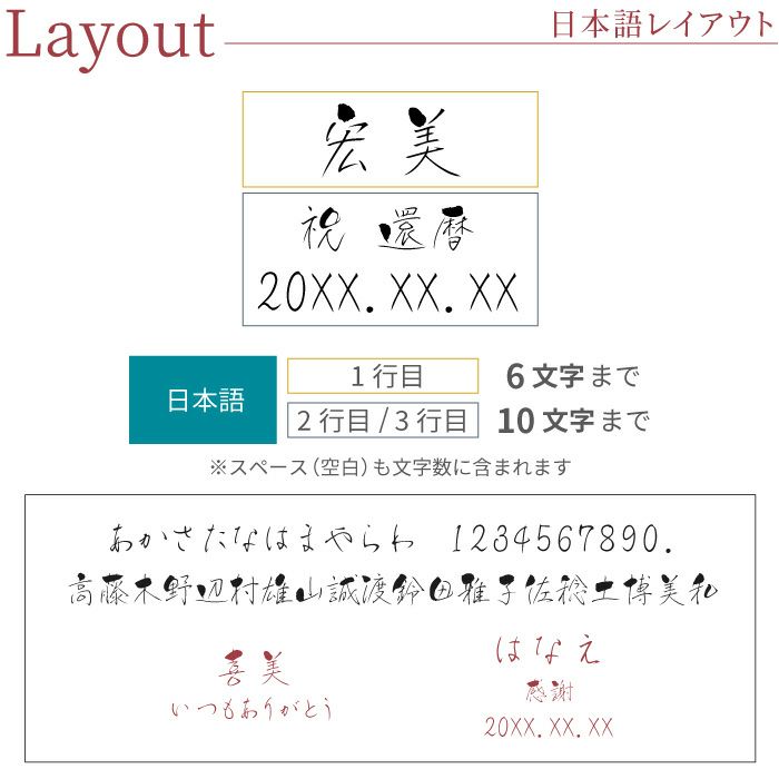燕製 桜柄2重名入れステンレスタンブラー 300ml