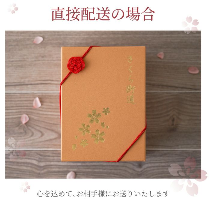 燕製 桜柄2重名入れステンレスタンブラー 300ml