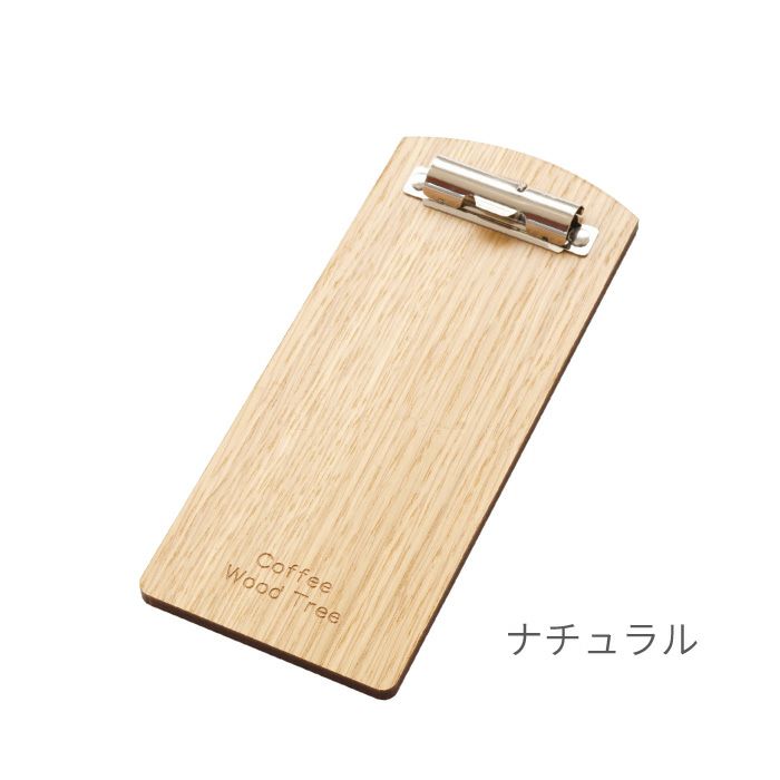 名入れ木製伝票ホルダー