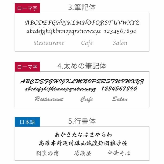 名入れ木製伝票ホルダー