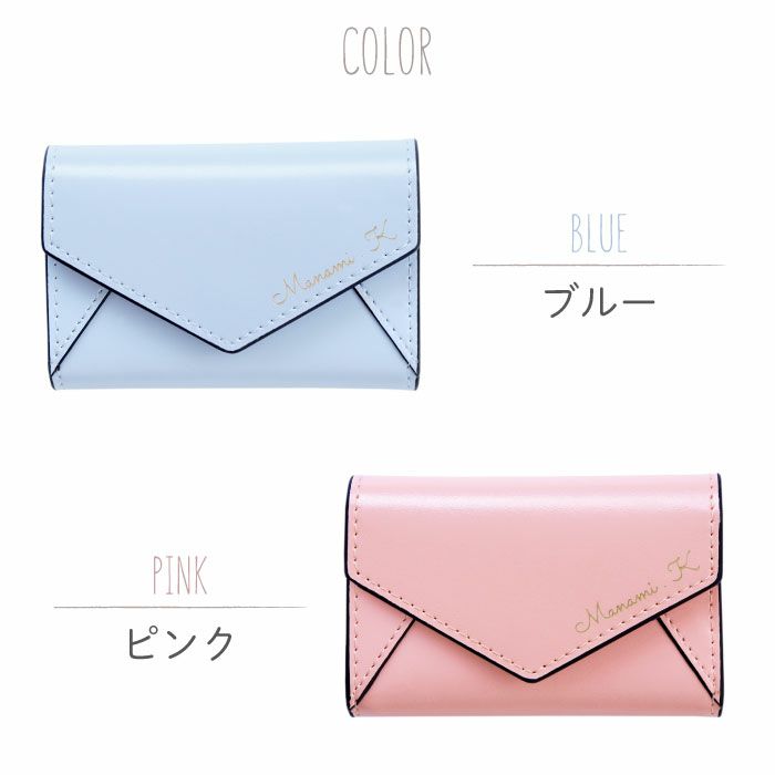 名入れ本革レター型キーケース