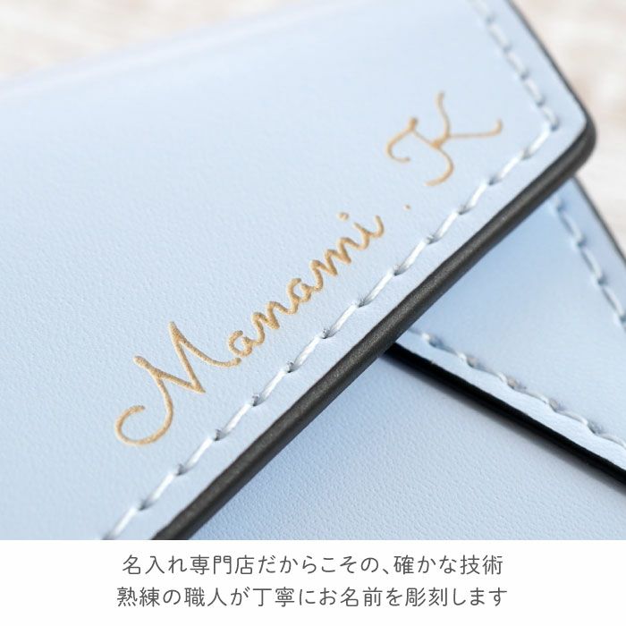 名入れ本革レター型キーケース
