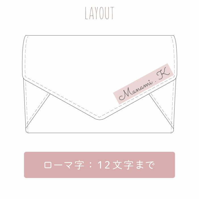 名入れ本革レター型キーケース
