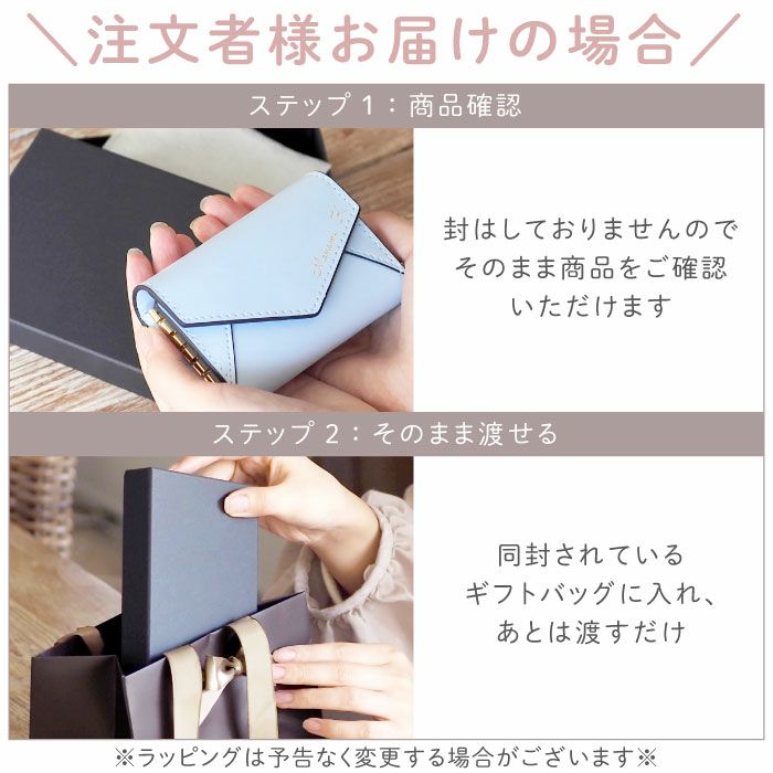 名入れ本革レター型キーケース