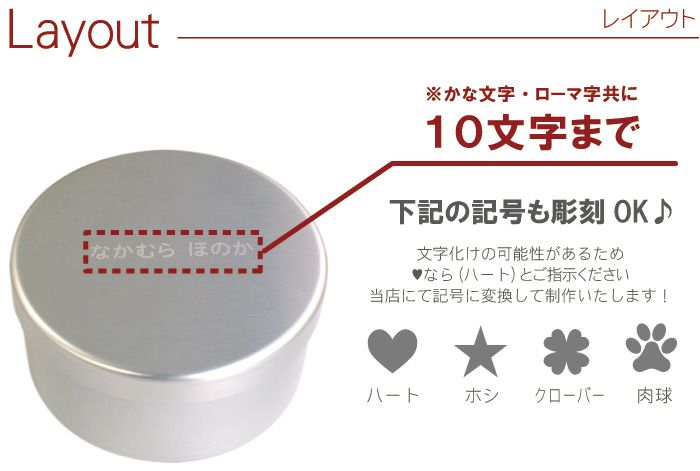 名入れ内フタ付きアルミお弁当箱丸形400ml