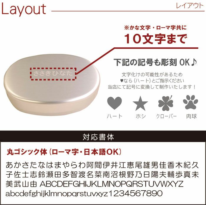 名入れ内フタ付きアルミお弁当箱 丸形 280ml