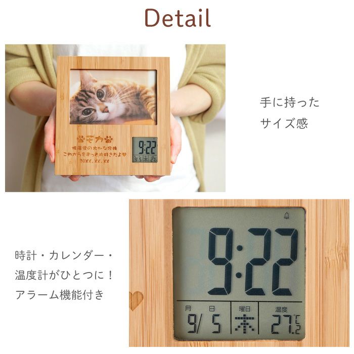 名入れ竹の節目フォトフレーム ペットVer.