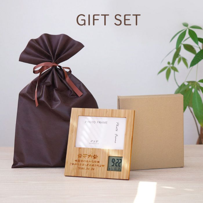 名入れ竹の節目フォトフレーム ペットVer.