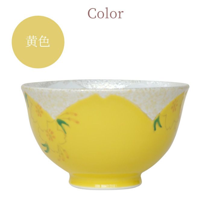 名入れ桐箱入り桜型長寿茶碗