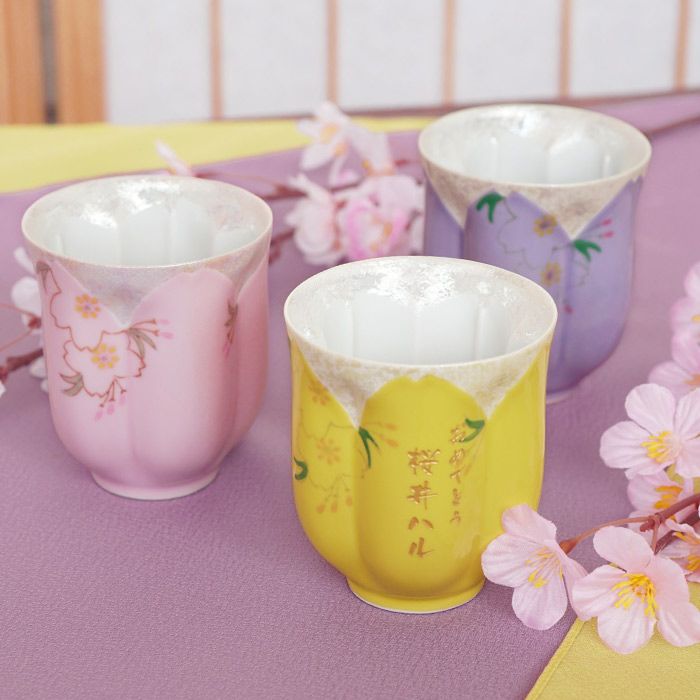 名入れ桐箱入り桜型長寿湯呑