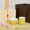 名入れ桜型長寿湯呑＋茶碗セット