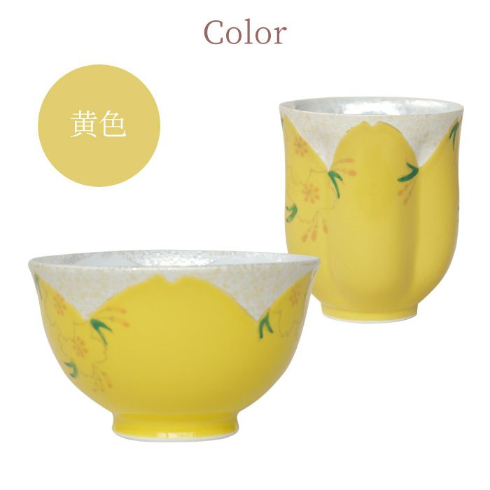 名入れ桜型長寿湯呑＋茶碗セット