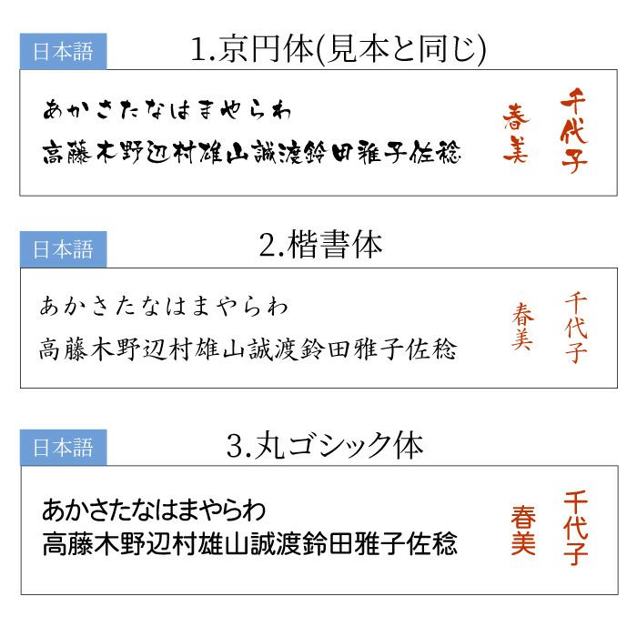 名入れ桜型長寿湯呑＋茶碗セット