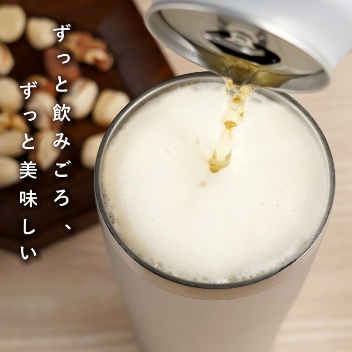 名入れ真空断熱タンブラー450ml