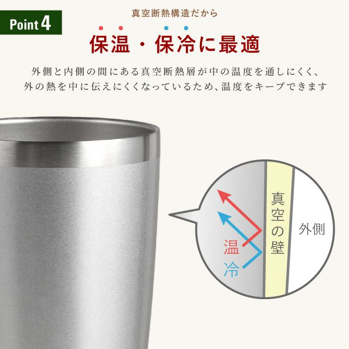 名入れ真空断熱タンブラー450ml