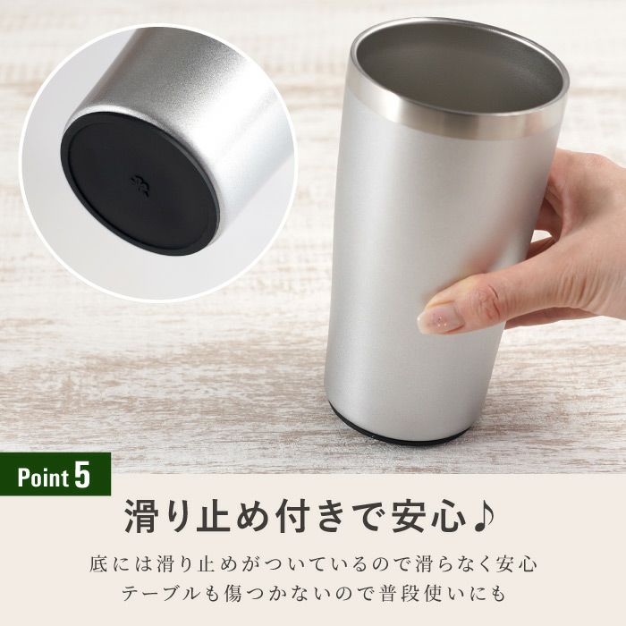 名入れ真空断熱タンブラー450ml