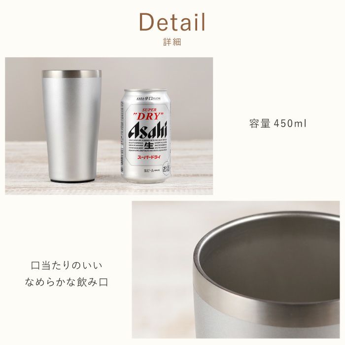 真空断熱ペア名入れタンブラー