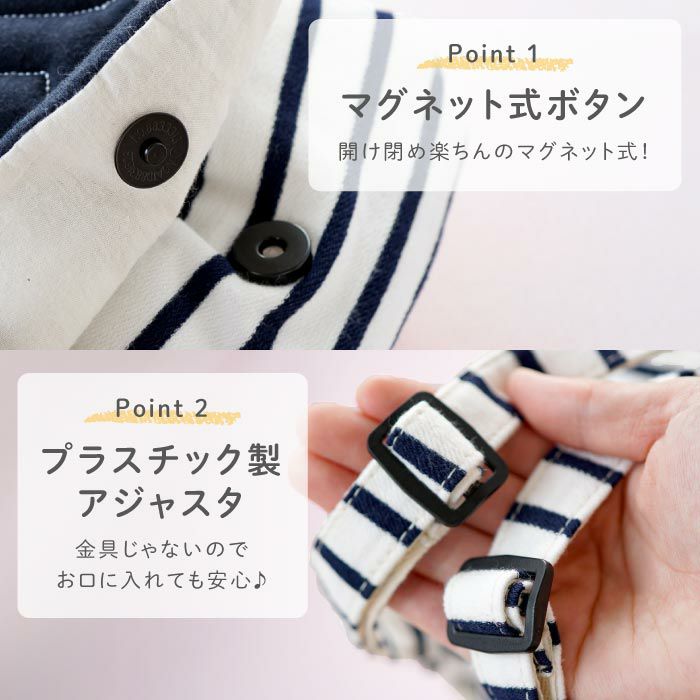 名入れ刺繍ベビーリュック