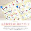 名入れ 知育玩具 森のリングタワー