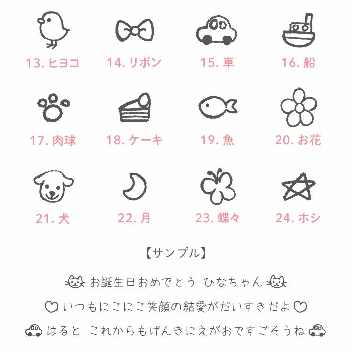 名入れ 知育玩具 森のリングタワー