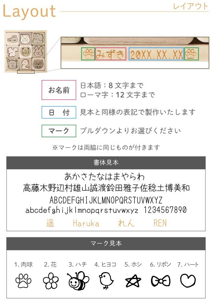 名入れ木のおもちゃ動物パズル9ピース