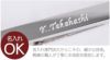 名入れrenomaネクタイピン&カフス３点セット