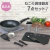 ねこのキッチン調理器具7点セット