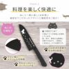 ねこのキッチン調理器具7点セット