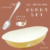 名入れカレー皿セット