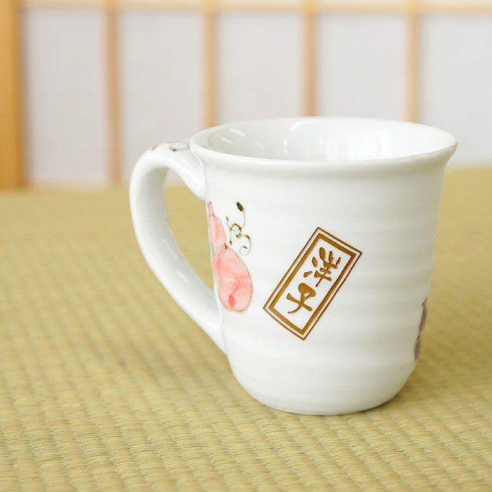 名入れ桐箱入り有田焼六瓢マグカップ