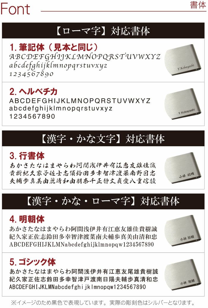 名入れok ステンレスマネークリップ 名入れギフトきざむ