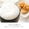 名入れ陶器風ステンレスタンブラー420ml