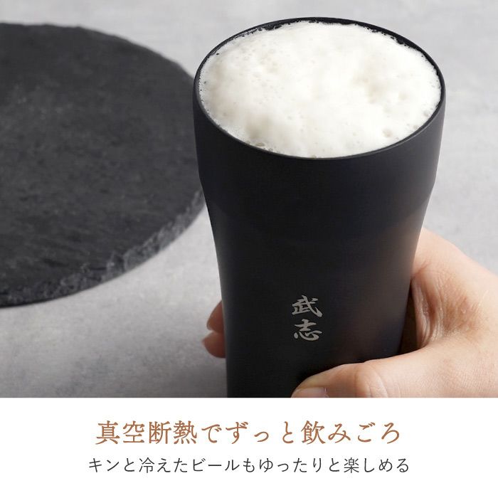名入れ陶器風ステンレスタンブラー420ml