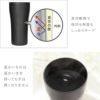 名入れ陶器風ステンレスタンブラー420ml