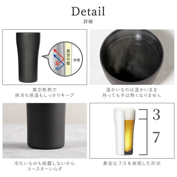 名入れ陶器風ステンレスタンブラー420ml