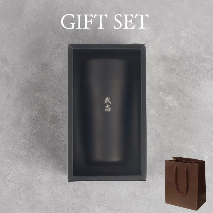 名入れ陶器風ステンレスタンブラー420ml