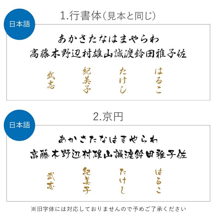 名入れ陶器風ステンレスタンブラー420ml