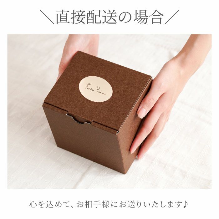 名入れ陶器風ステンレスタンブラー300ml