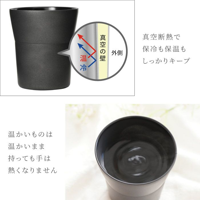 名入れ陶器風ステンレスタンブラー300mlペア