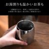 名入れ燕製2重ステンレスロックグラス250ml