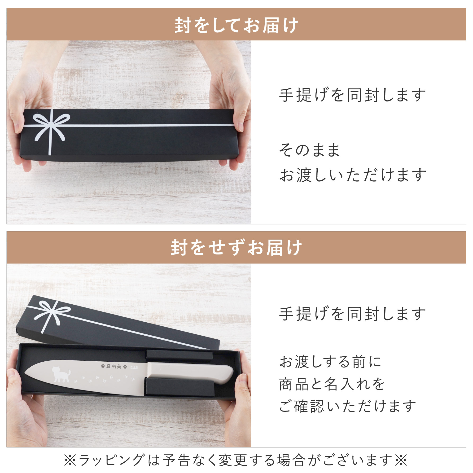 名入れニャミーねこのキッチン三徳包丁