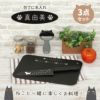 名入れニャミーねこのキッチン調理器具3点セット