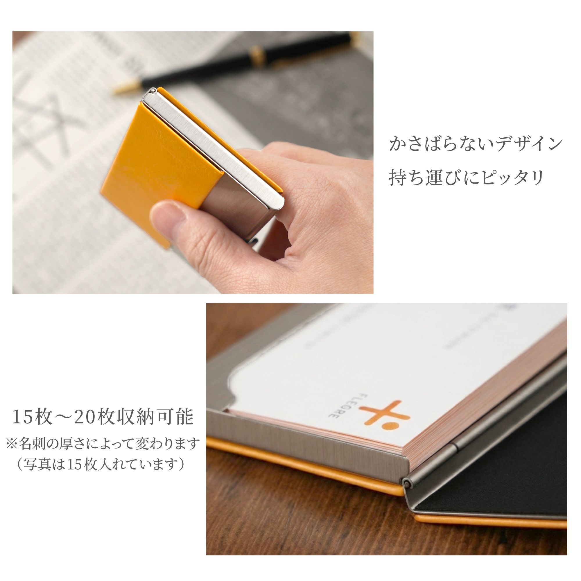 異素材名刺入れ本革×ステンレス